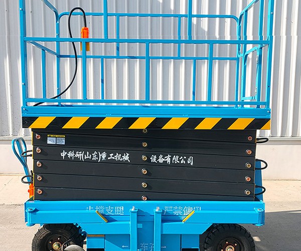 广宁自行走升降机